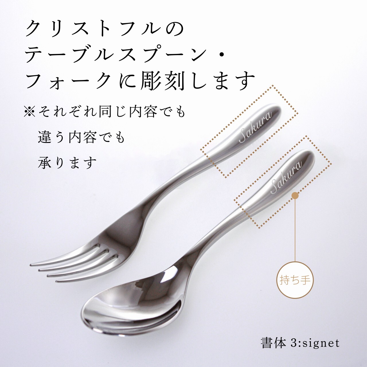 CHRISTOFLE クリストフル ラーム・ド・クリストフル テーブルスプーン