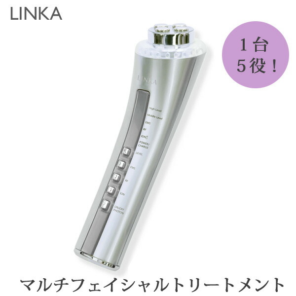 LINKA(リンカ) マルチフェイシャルトリートメント 超音波 イオン導入