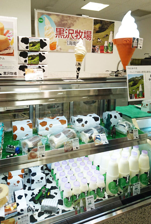 黒沢牧場 ロールケーキ 2種(2本)とアイスクリーム 6個セット 【黒沢