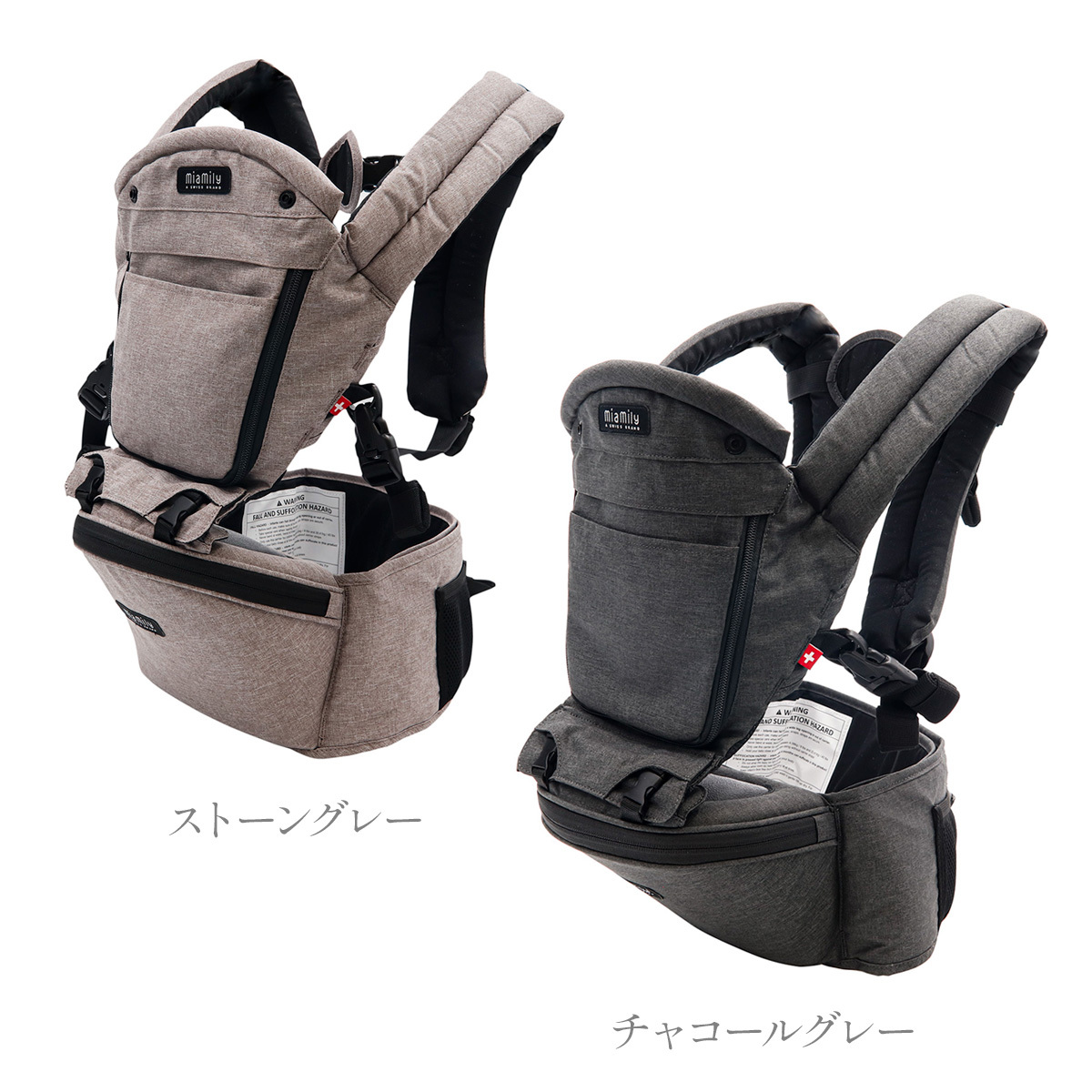 ミアミリー 抱っこ紐 新生児 出産祝い 男の子 女の子 Miamily ベビー