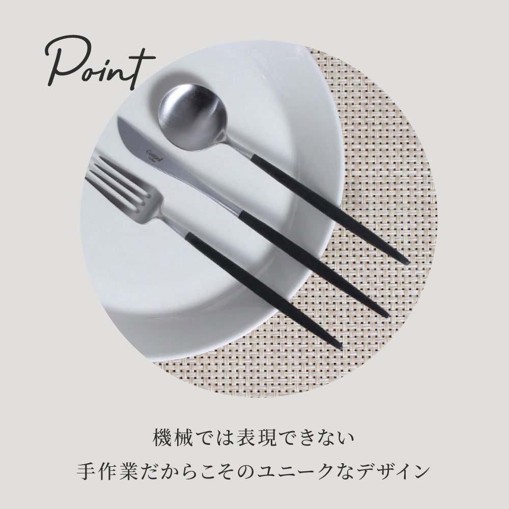 Cutipol クチポール デザートシリーズ 6点 ギフトセット ペア 夫婦