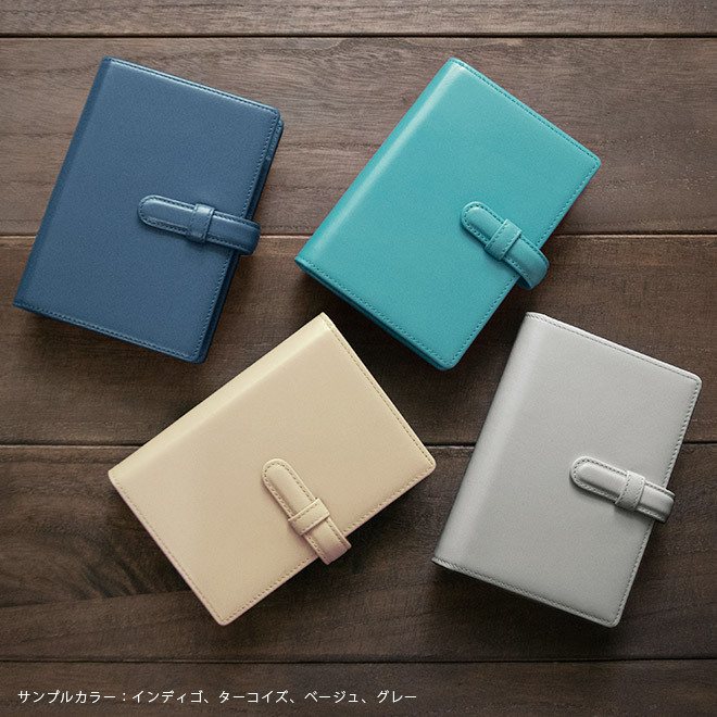 名入れ］ベルト付きミニ6システム手帳（選べる30色）【ヴァリアス