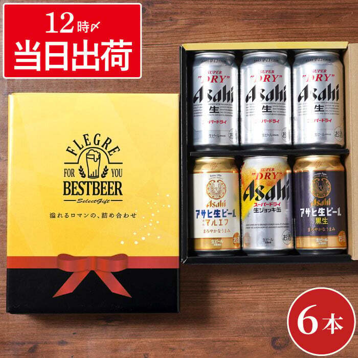 ビール 詰め合わせ 60本（内500ml 7本） ビール 詰め合わせ 60本（内