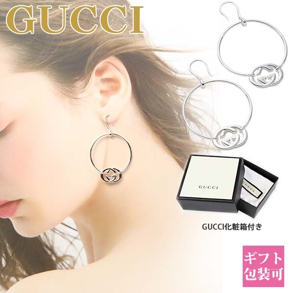 グッチ GUCCI ピアス レディース アクセサリー GG サークル EARRINGS