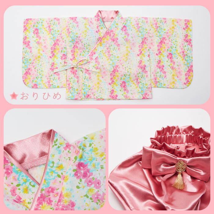 お祝い ギフト 【ベビー袴】 服 衣装 初節句 ベビー服 和服 男の子