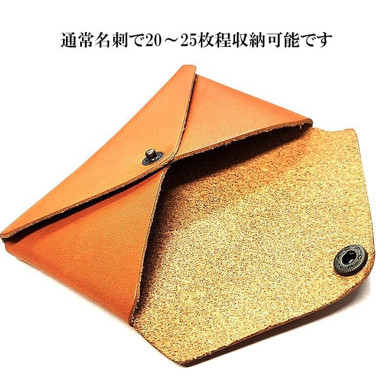 栃木レザー カードケース 名刺入れ メール型 牛革 日本製 6カラー
