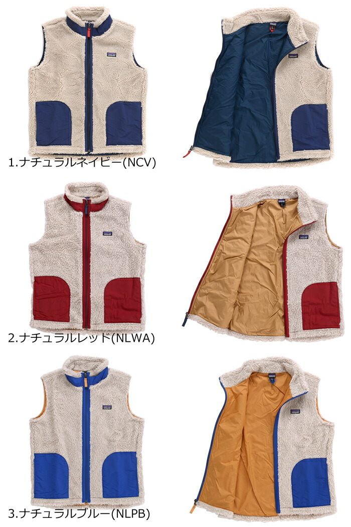 Patagonia パタゴニア K's Retro-X Vest キッズ レトロX ベスト 65619