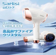 ミュゼ公式】エピフォト スキンケア ハイグレード 脱毛器 - 【【公式