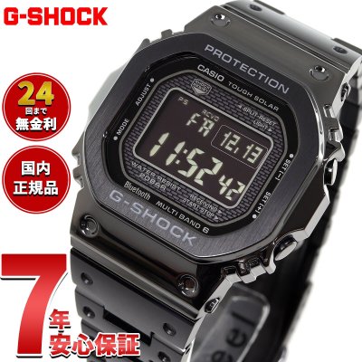 G-SHOCK】人気ランキング2026決定版