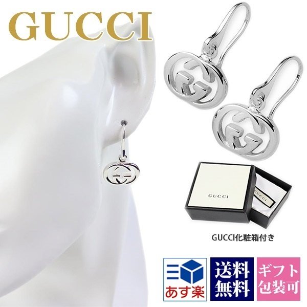 両耳 GUCCI ピアス シルバー グッチサークルトップ正規品 両耳 GUCCI