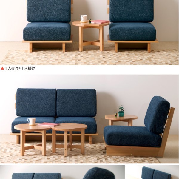 ソファ「Myy（ミイ）」 ソファー コンパクト ローソファ アームレス