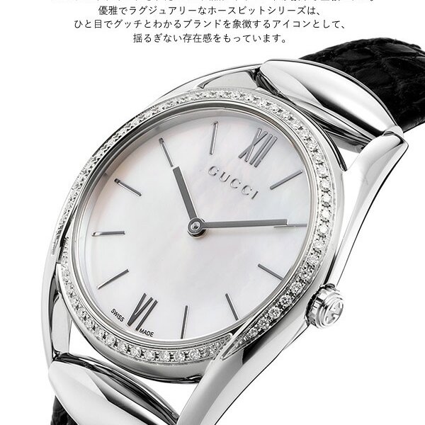 グッチ 時計 レディース GUCCI 腕時計 56P 天然ダイヤモンド 革ベルト
