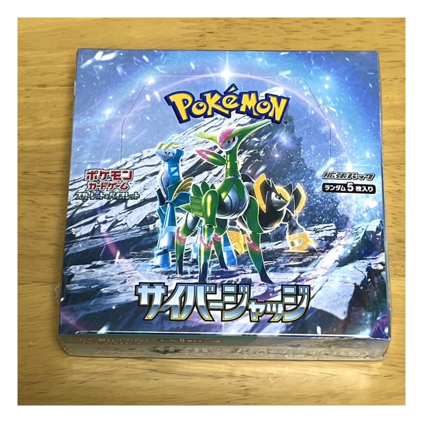 ポケモンカードBOXセット（シュリンク付き） 【公式通販】