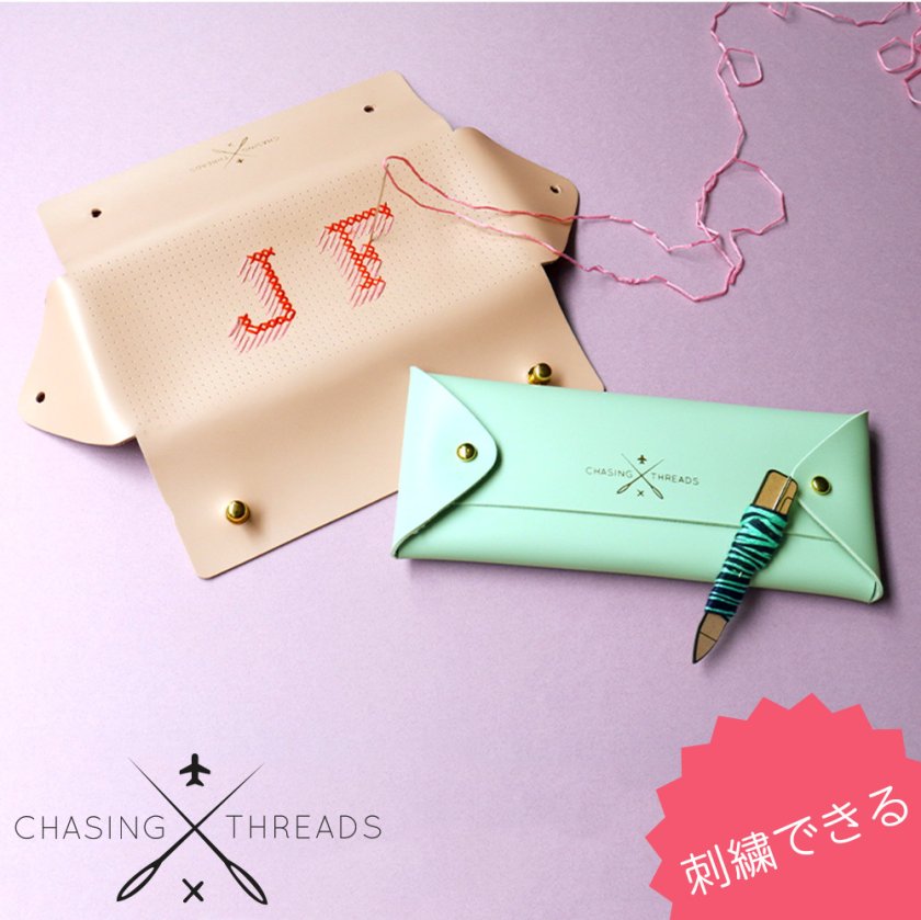 刺繍できる】ペンケース メガネケース マルチケース 裁縫 イニシャル