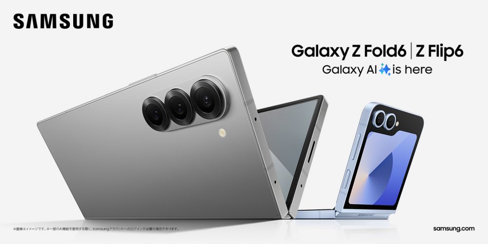 超美品］Galaxy Z Fold6 ホワイト 256GB Sペン付き Glaxy z fold 6