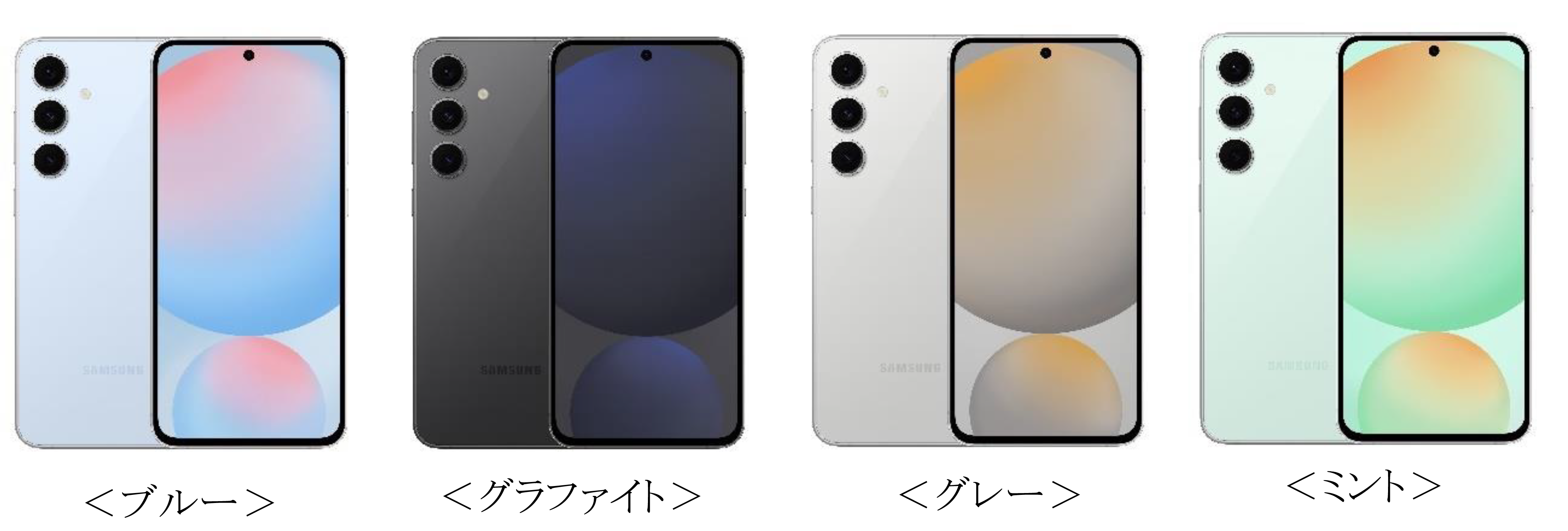 Galaxy S24 FE」（SIMフリーモデル） 本日発売 – Samsung Newsroom 日本