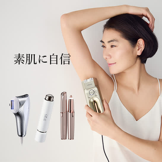 レイボーテ ヴィーナスビューティプラス 通販 - ディノス