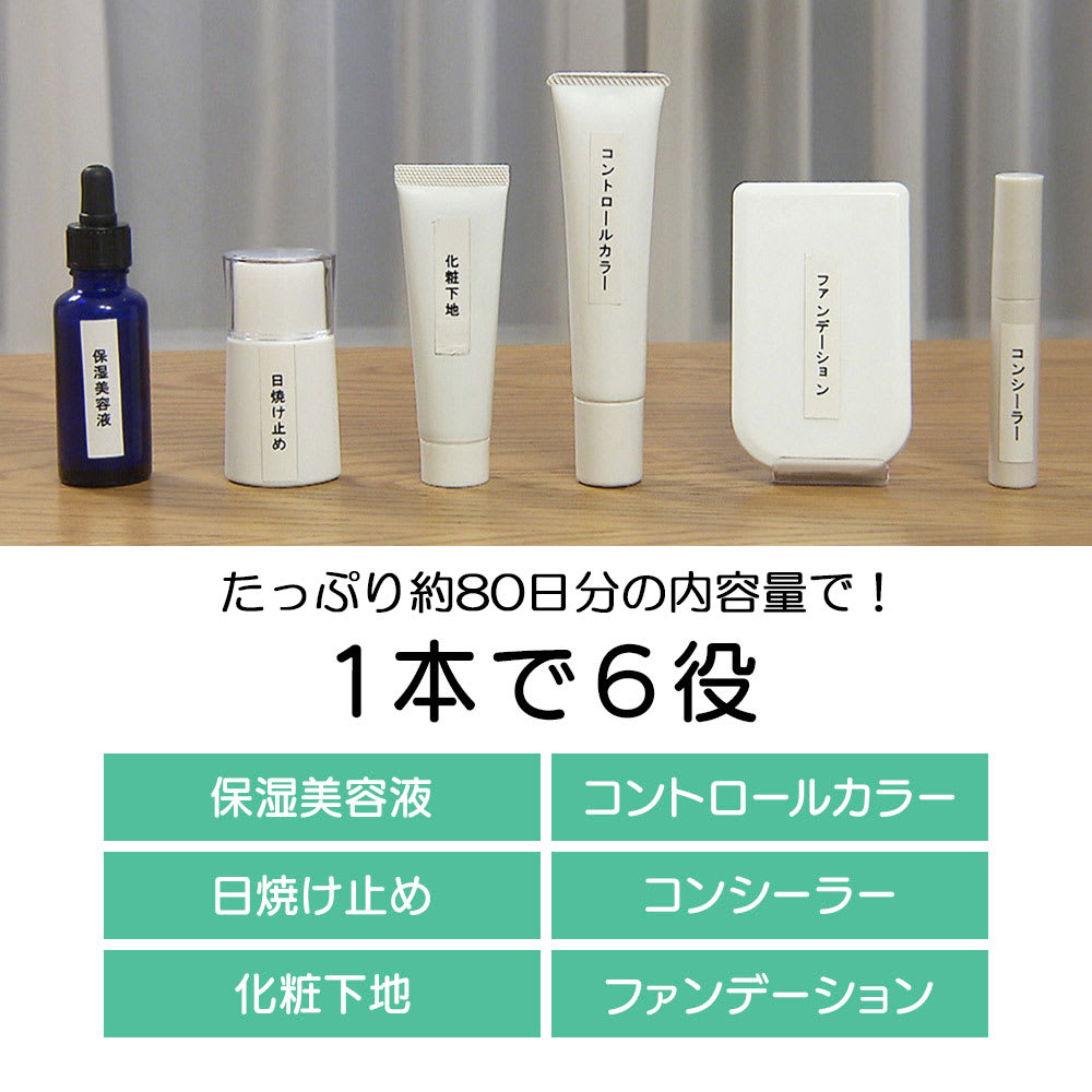 nopa ファンデディノス特別セット ファンデーション2本＋プレスト