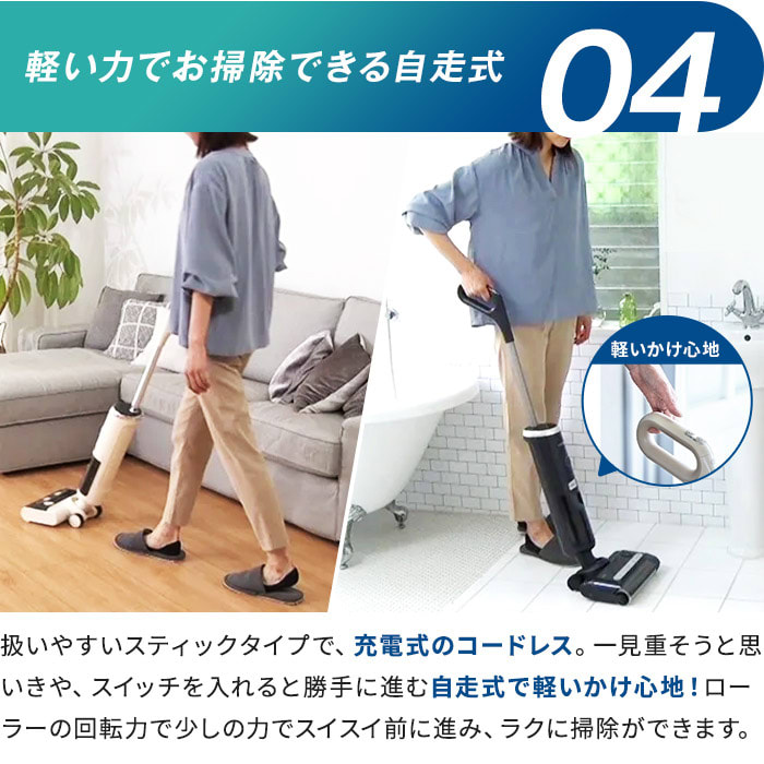 dショッピング |水拭き掃除機 アクアエックス 掃除機 水拭き掃除機