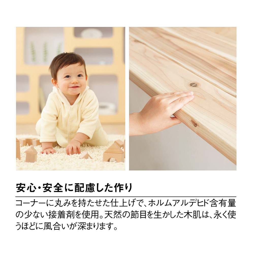 国産杉 薄型頑丈タワーシェルフ 幅90cm高さ89.5cm 通販 - ディノス