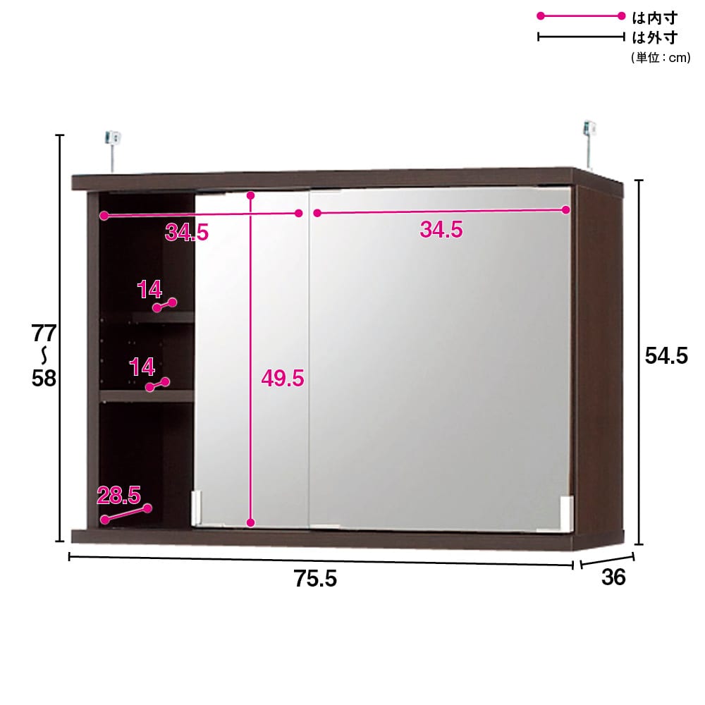効率収納できる段違い棚シェルフ ［突っ張り上置き ミラー扉タイプ