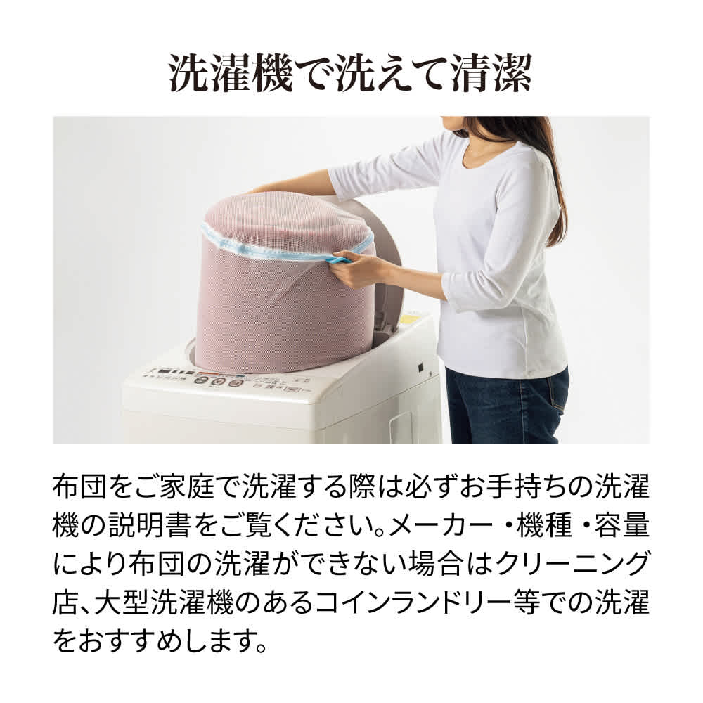 ディノス限定販売】 ヒートループ（R）羽毛入り掛け布団 通販 - ディノス