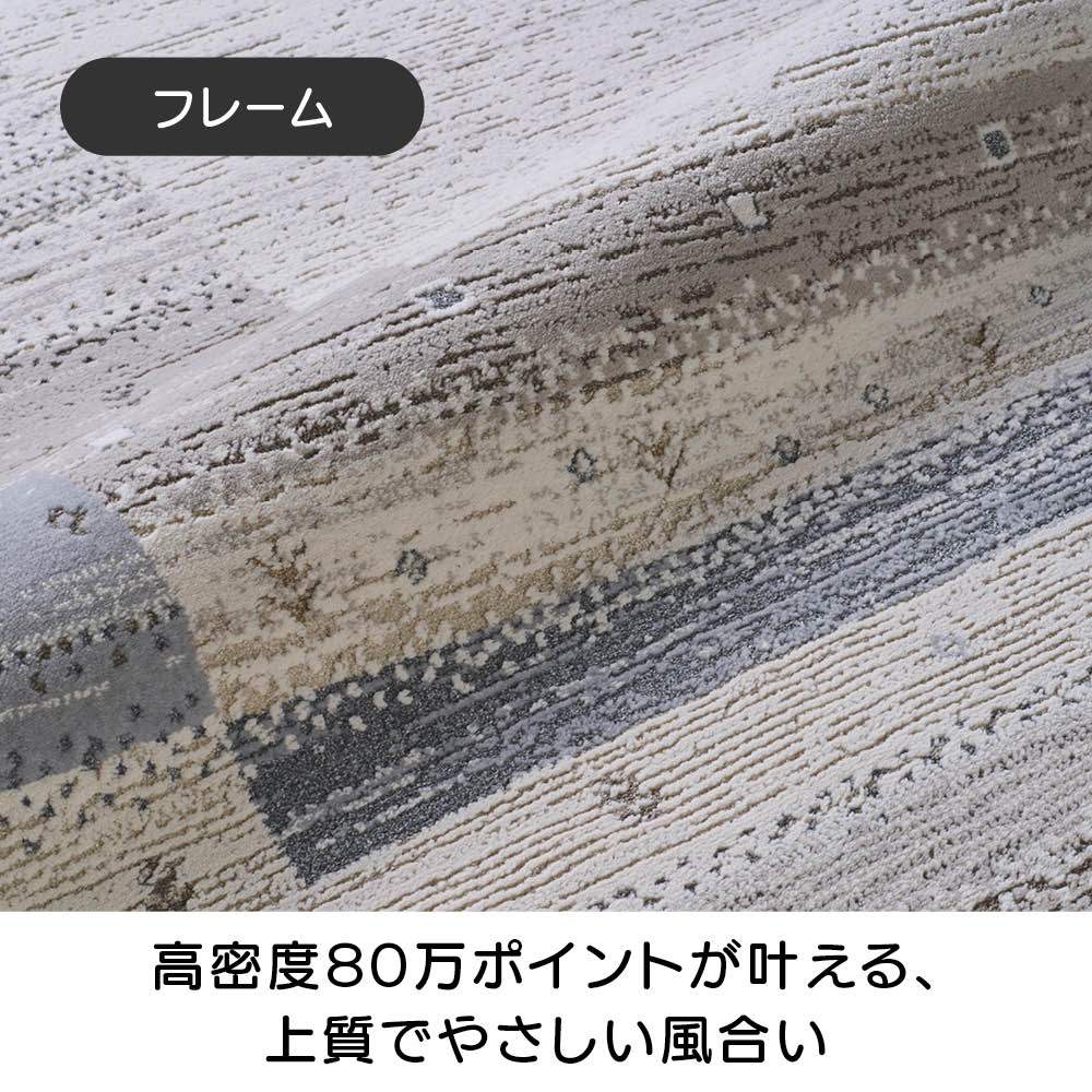 ベルギー製ウィルトン織りギャッベ柄ラグ 通販 - ディノス