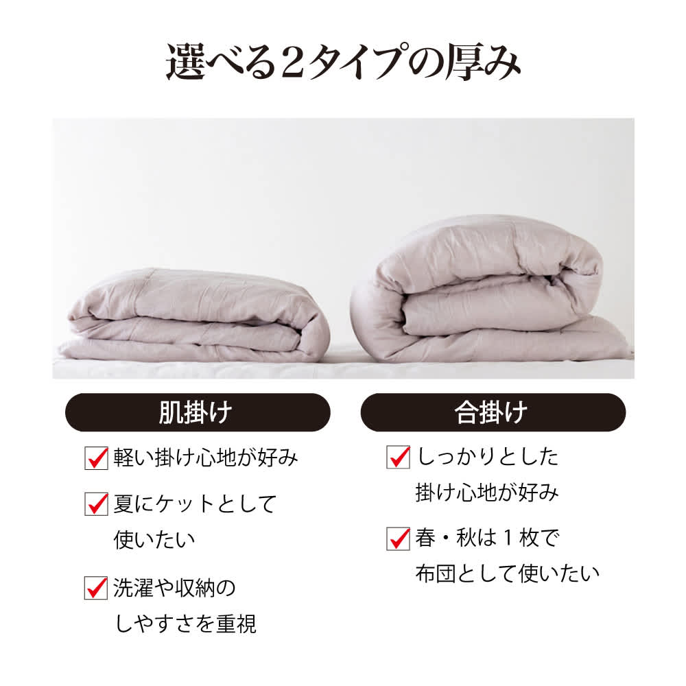 ふんわりやわらか 洗える二重ガーゼダウンケット 合掛け 通販 - ディノス