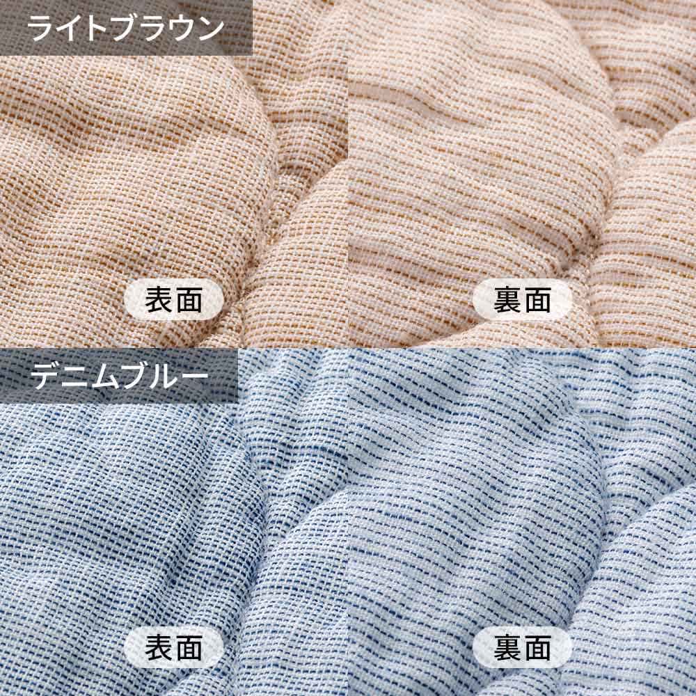 パシーマ（R）EX 先染めタイプ キルトケット 通販 - ディノス