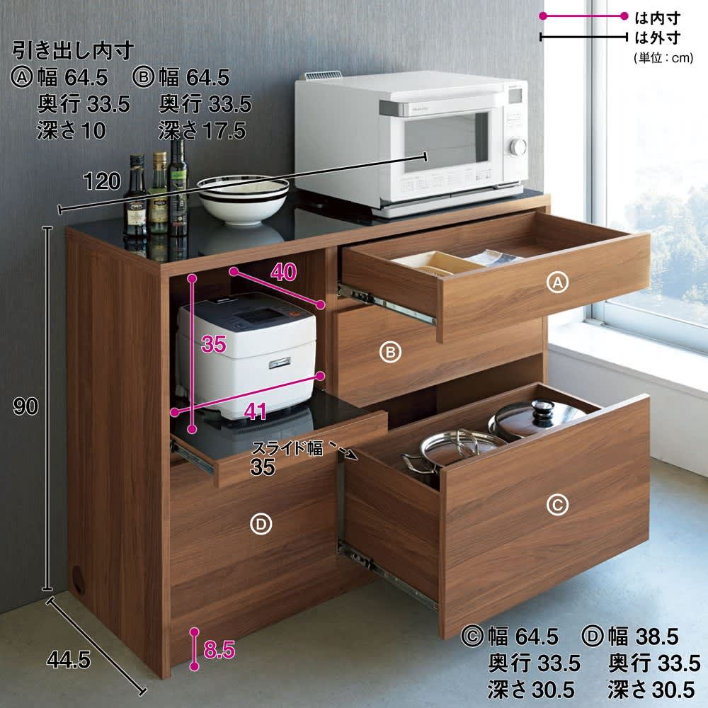 Granite/グラニト アイランド間仕切りキッチンカウンター幅120cm 家電