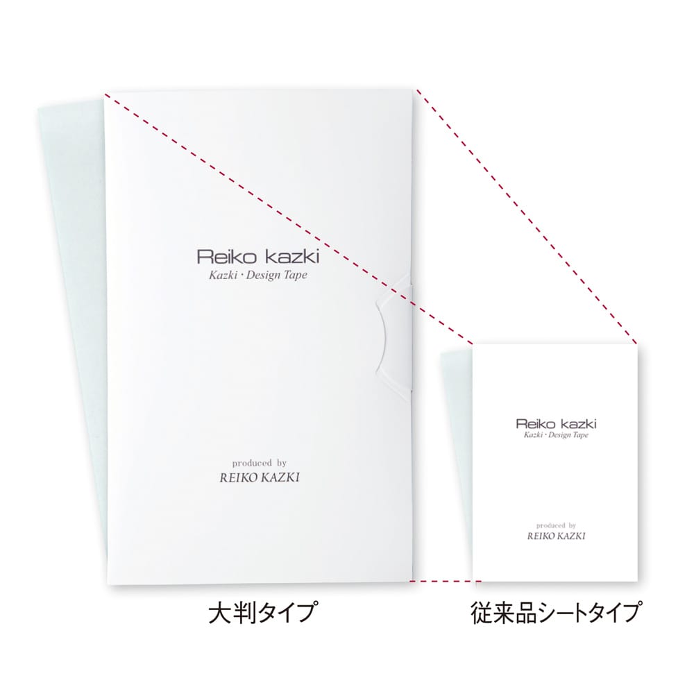 かづきれいこ デザインテープ （大判タイプ） 通販 - ディノス
