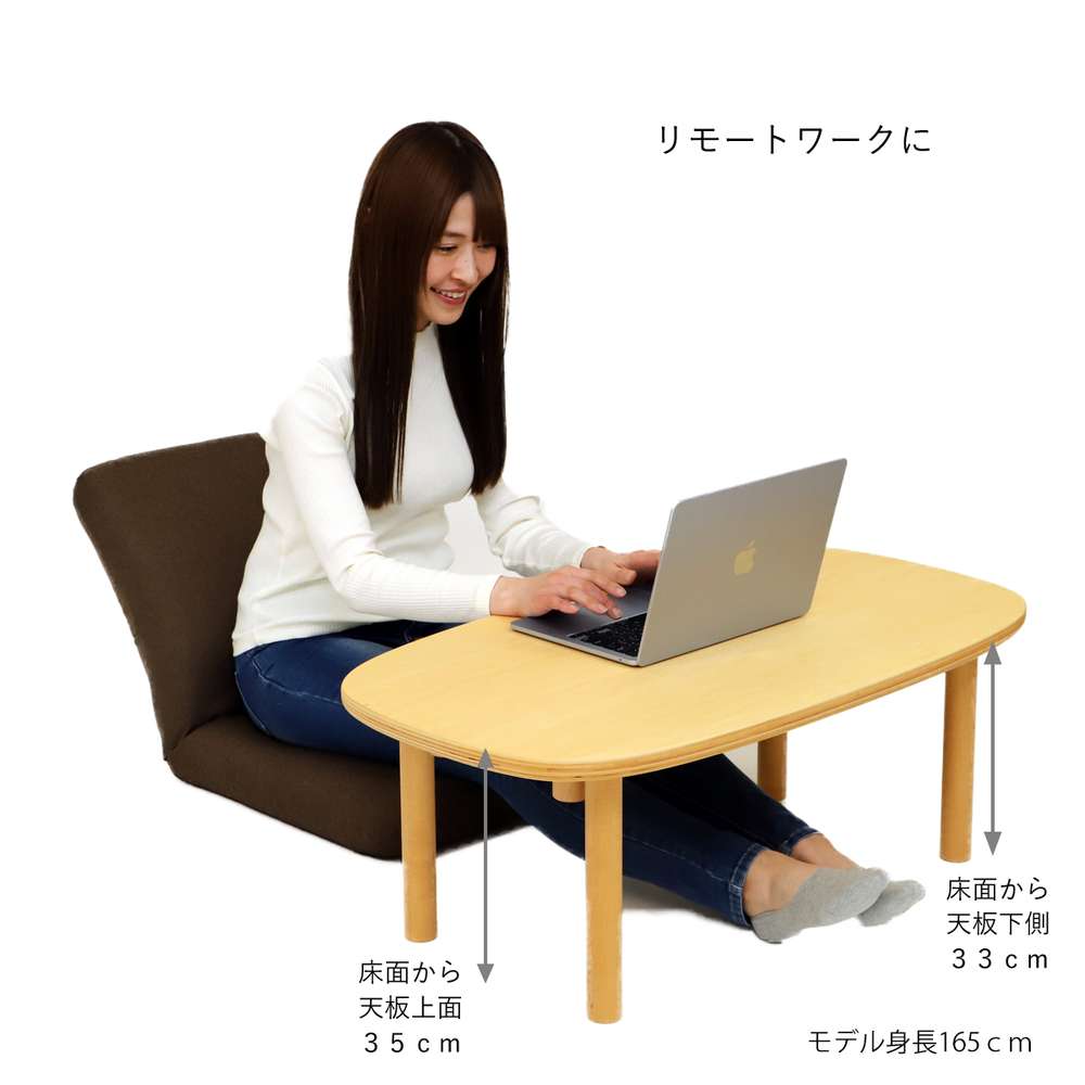 産学連携 コンパクト座椅子 通販 - ディノス