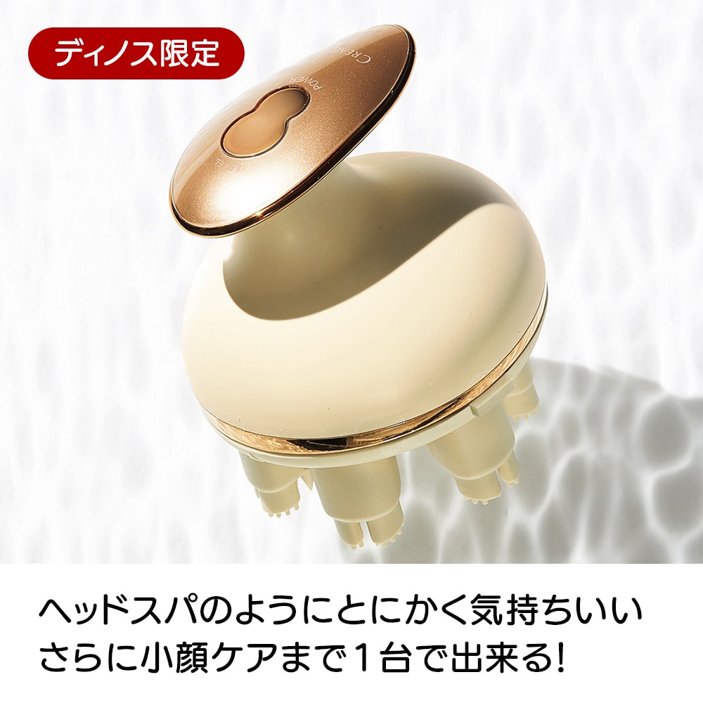 クリアージュ ディープスパリフト 通販 - ディノス