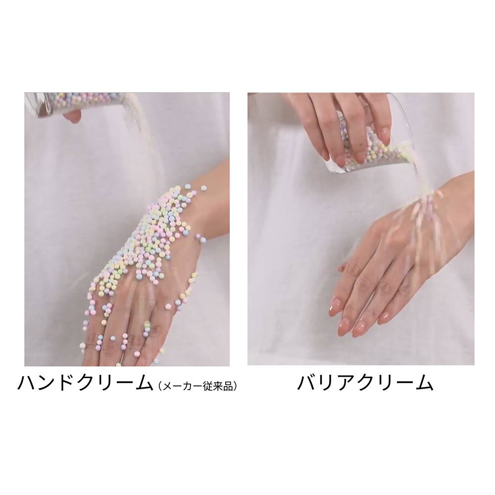 グローブインボトル バリアクリームEX 通販 - ディノス