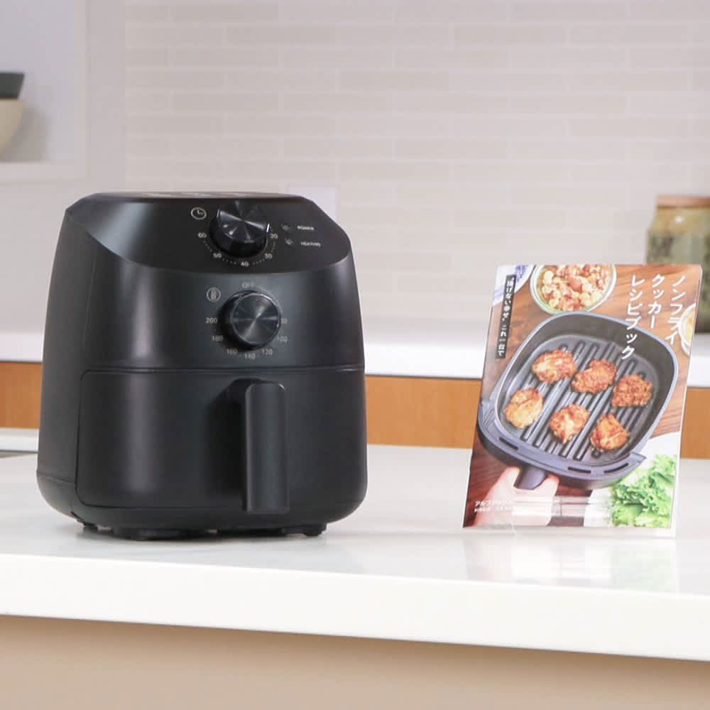 ノンフライクッカー Calari（カラリ） 通販 - ディノス