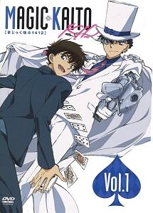 まじっく快斗 1412 Vol.1 | アニメ | 宅配DVDレンタルのTSUTAYA DISCAS