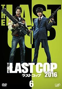 唐沢寿明主演】THE LAST COP/ラストコップ2016 Vol.1 | 宅配DVD