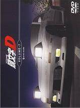 頭文字[イニシャル]D VOLUME-1 / V.A | アニメ | 宅配DVDレンタルの