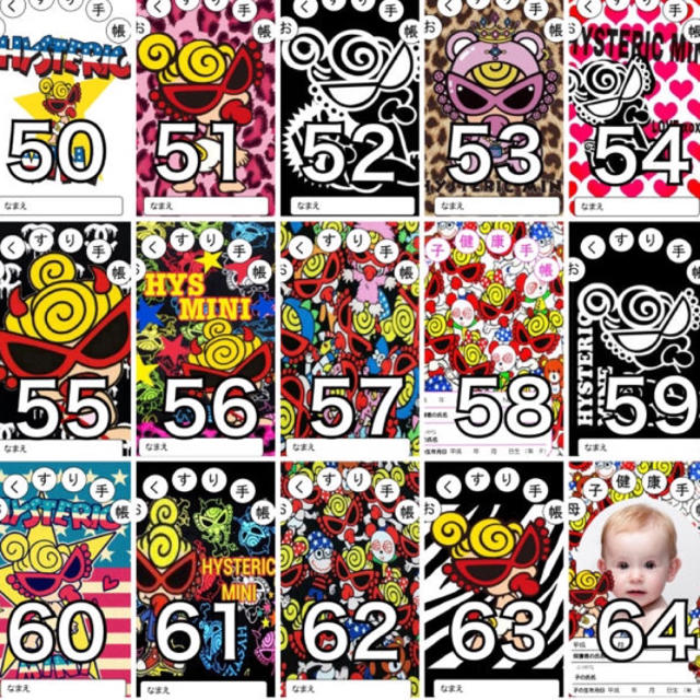 ヒスミニ 母子手帳カバー A6サイズの通販 by 絵子屋敷｜ラクマ