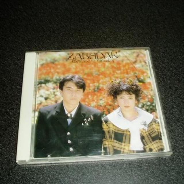 CD「ZABADAK/ウェルカム・トゥ・ザバダック」吉良知彦 上野洋子の通販