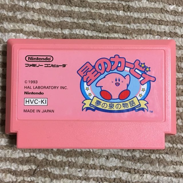 ファミリーコンピュータ - 任天堂 ファミコン 星のカービィ夢の泉の