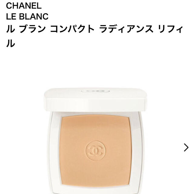 CHANEL - CHANEL ル ブラン コンパクト ラディアンス リフィルの通販