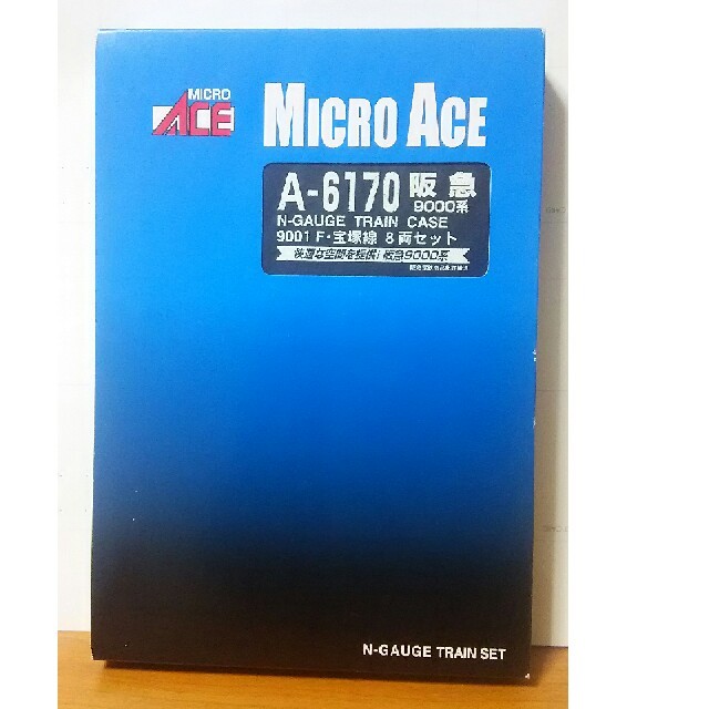 マイクロエース 阪急 9000系 9001F 宝塚線 8両セット A-6170
