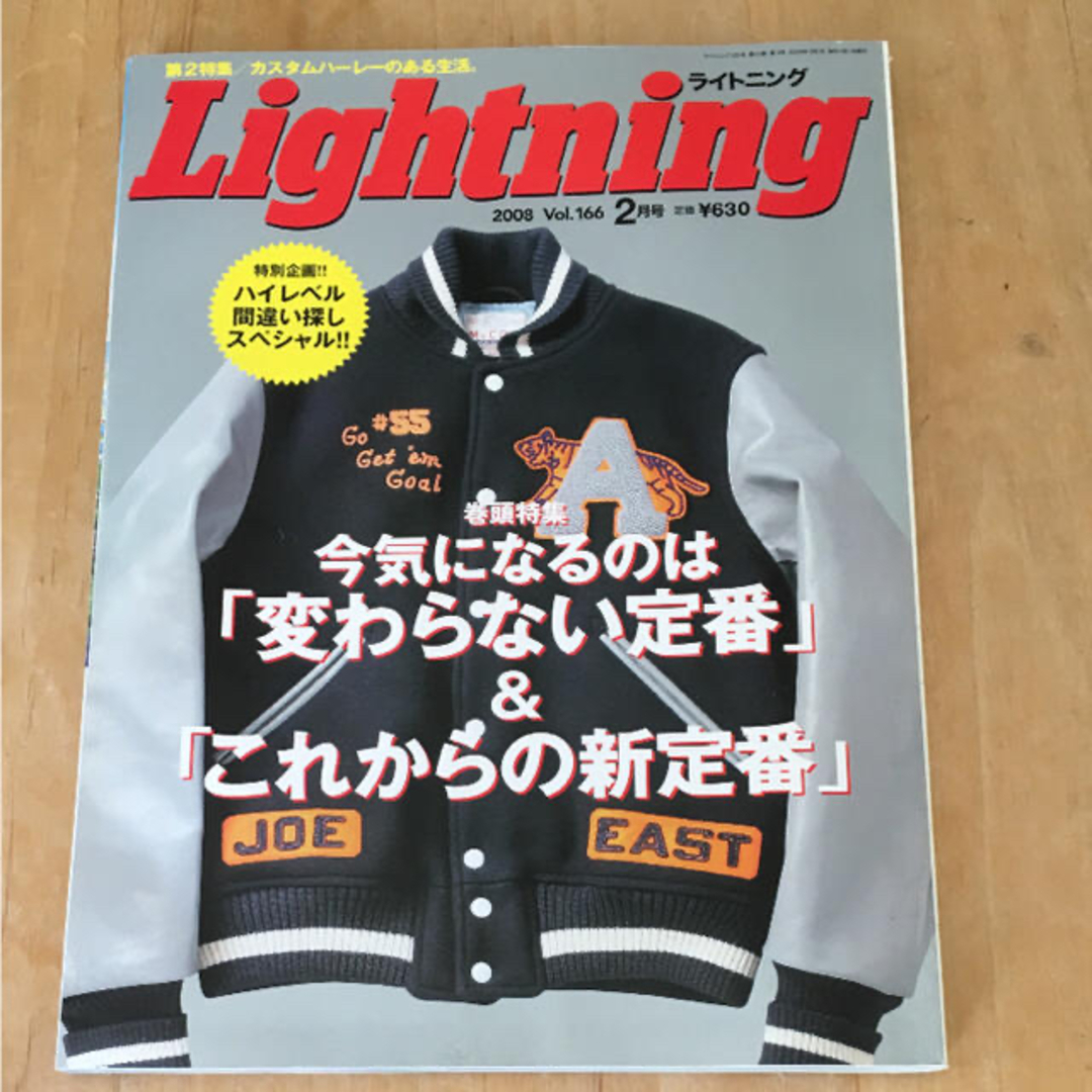 THE REAL McCOY'S - リアルマッコイズ スタジアムジャンパーの通販 by