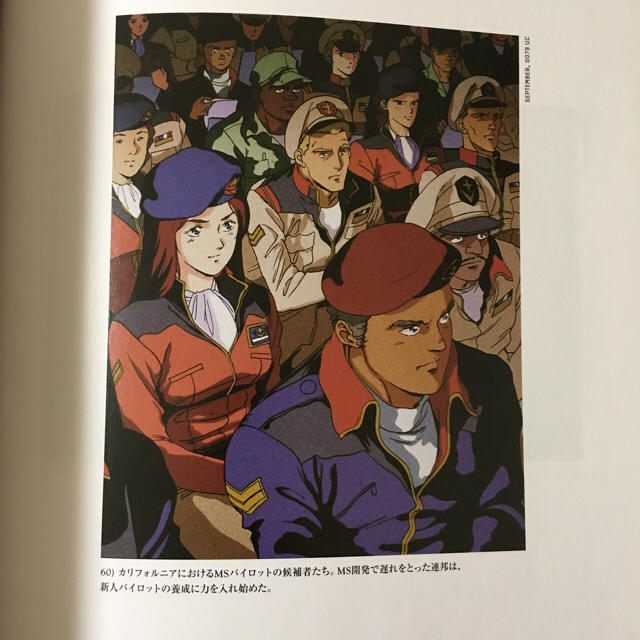 機動戦士ガンダム戦場写真集の通販 by INAHO's shop｜ラクマ