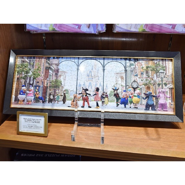 Disney - ☆ディズニーリゾート限定☆ イマジニングザマジック