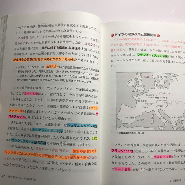 ナビゲーター世界史セットの通販 by りょ｜ラクマ