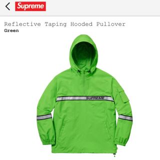 Supreme（ナイロンジャケット ・ グリーン・カーキ/緑色系）のフリマ