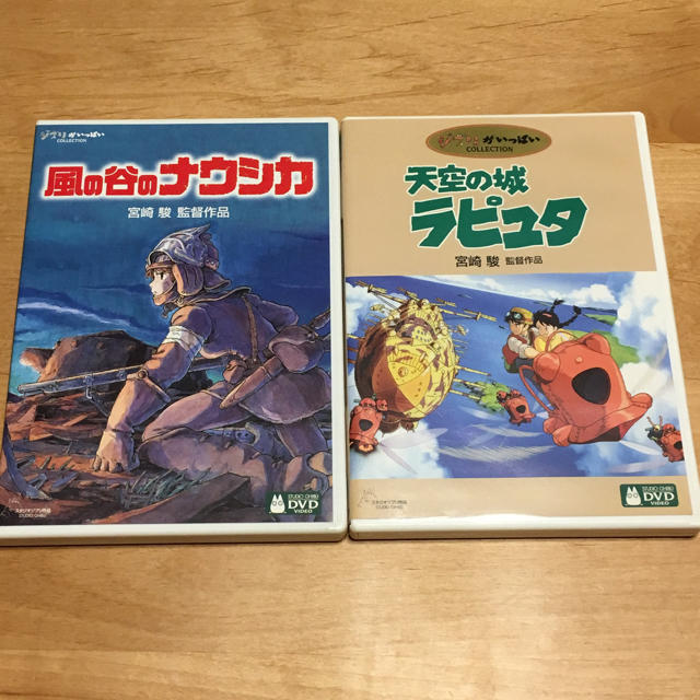 ジブリ - 風の谷のナウシカ☆天空の城ラピュタ☆DVDの通販 by ひかり