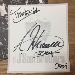 三代目 J Soul Brothers - 三代目 J Soul Brothers 登坂広臣 サインの